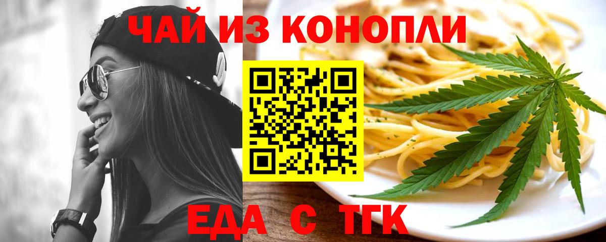 Азнакаево  Canna-Cookies марихуана  Вход с VPN 