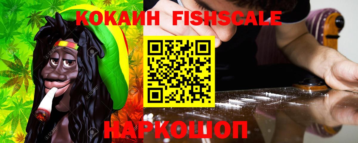 КОКАИН Колумбийский  Cocaine  Вход с VPN  Азнакаево  Cocaine Эквадор 