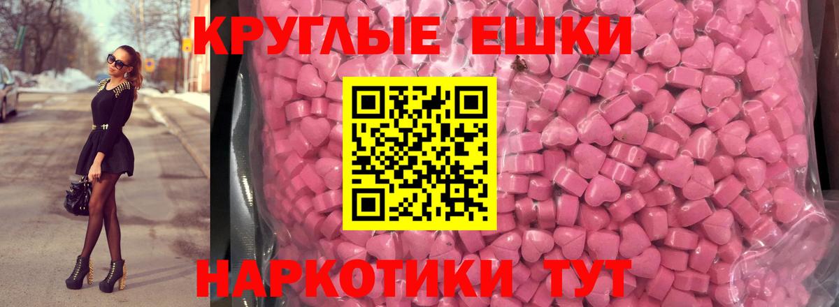 Экстази Punisher Азнакаево