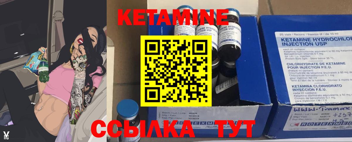 Азнакаево  Кетамин VHQ  дарк нет официальный сайт  Вход с VPN 