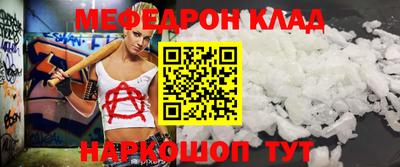 кокаин VHQ Анапа