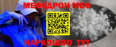 прущая мука Анжеро-Судженск