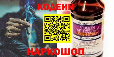 прущая мука Анжеро-Судженск