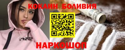 мяу мяу мука Ангарск