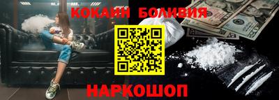 прущая мука Анжеро-Судженск