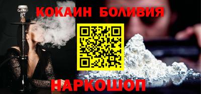 мяу мяу мука Ангарск