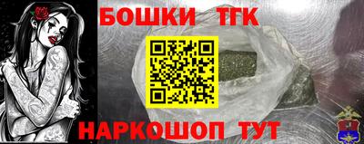 мяу мяу мука Ангарск