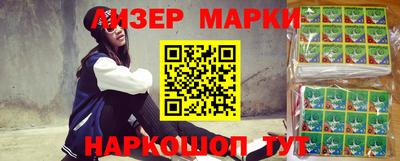 мяу мяу мука Ангарск