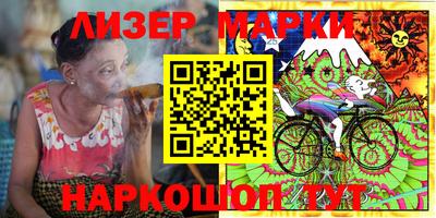 кокаин VHQ Анапа