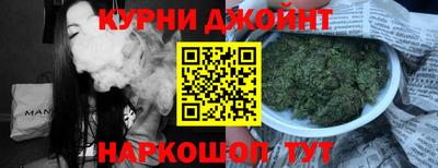 прущая мука Анжеро-Судженск