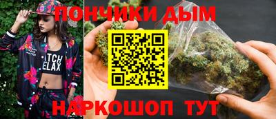 мяу мяу мука Ангарск