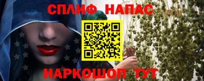 прущая мука Анжеро-Судженск