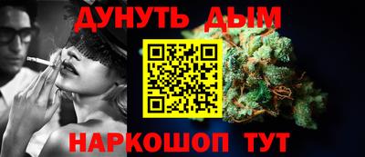 мяу мяу мука Ангарск