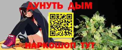 кокаин VHQ Анапа