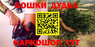 прущая мука Анжеро-Судженск