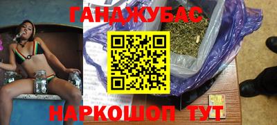 прущая мука Анжеро-Судженск