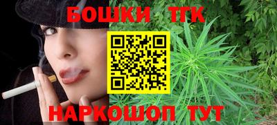 мяу мяу мука Ангарск