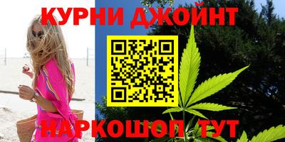 кокаин VHQ Анапа