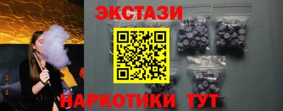 мяу мяу мука Ангарск