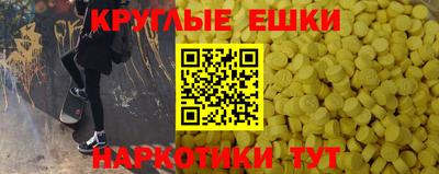 кокаин VHQ Анапа