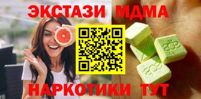 прущая мука Анжеро-Судженск