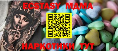мяу мяу мука Ангарск