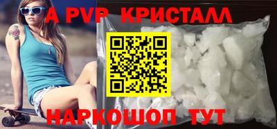 кокаин VHQ Анапа
