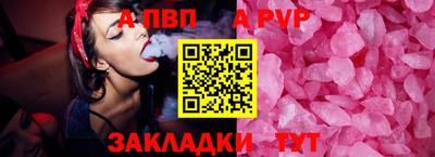 кокаин VHQ Анапа