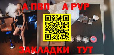прущая мука Анжеро-Судженск