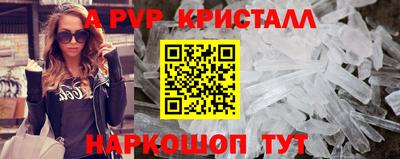 прущая мука Анжеро-Судженск