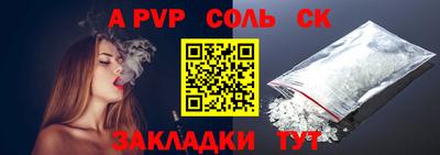 кокаин VHQ Анапа