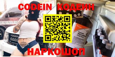 прущая мука Анжеро-Судженск