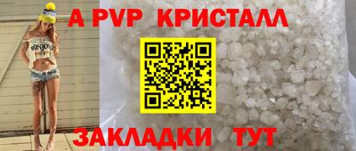 мяу мяу мука Ангарск