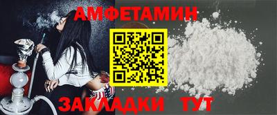 прущая мука Анжеро-Судженск