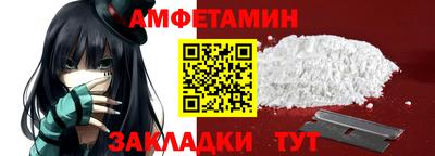 мяу мяу мука Ангарск