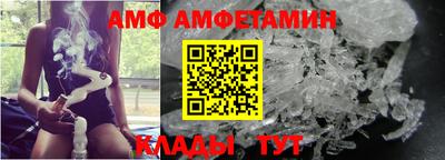 прущая мука Анжеро-Судженск