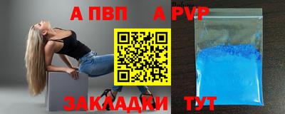 прущая мука Анжеро-Судженск
