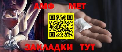прущая мука Анжеро-Судженск
