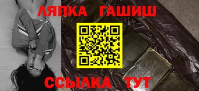 мяу мяу мука Ангарск