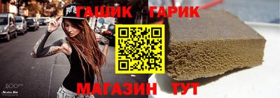 прущая мука Анжеро-Судженск