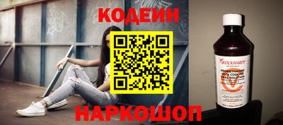 мяу мяу мука Ангарск