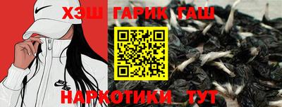 прущая мука Анжеро-Судженск