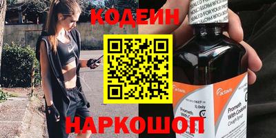 кокаин VHQ Анапа