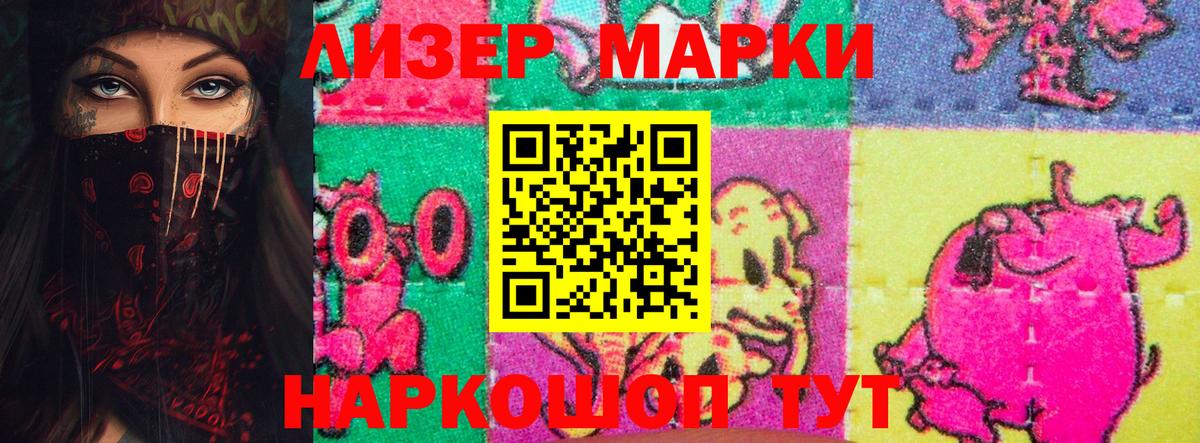 LSD-25 экстази ecstasy  Вход с VPN  Лсд 25 экстази кислота  Азнакаево 
