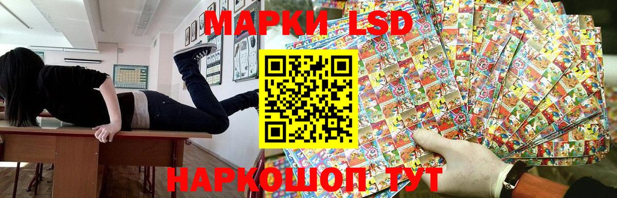 Азнакаево  Марки NBOMe 1,8мг  Вход с VPN 