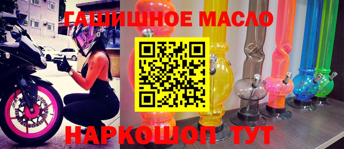 Азнакаево  ТГК вейп  Вход с VPN  ТГК вейп 