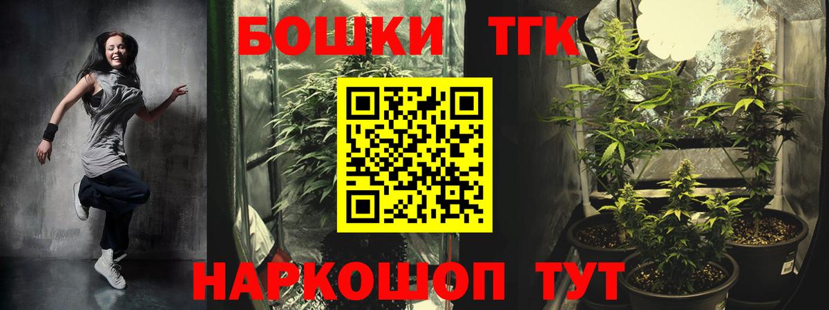Канабис сатива Азнакаево
