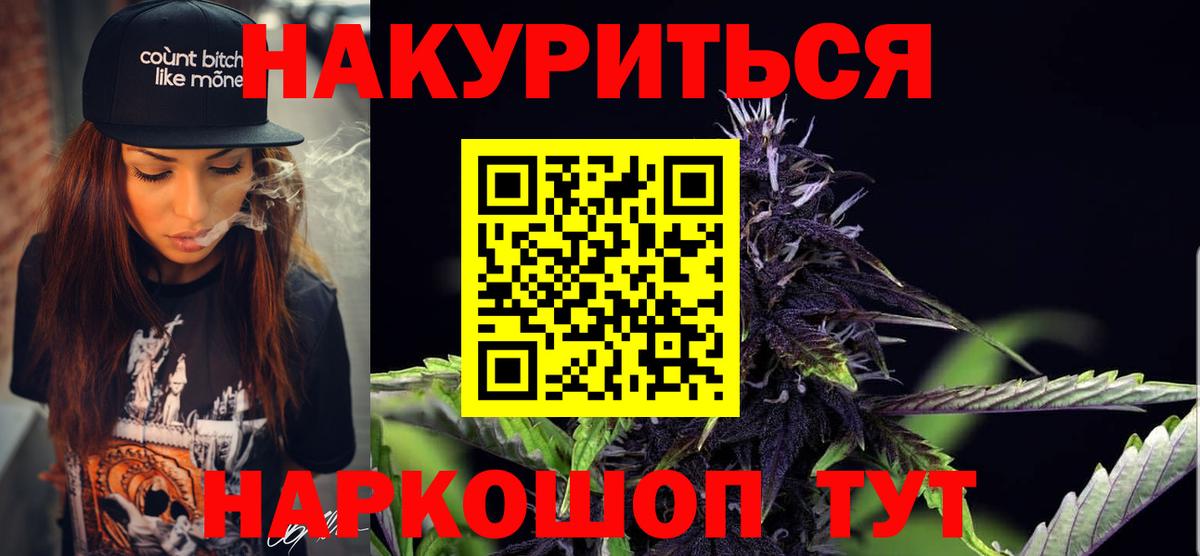 Шишки марихуана тримм  Бошки марихуана ГИДРОПОН  МАРИХУАНА Ganja  Азнакаево  Вход с VPN 